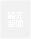 你吃起来很甜(肉文合集1v1)